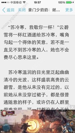 易博体育app官网下载